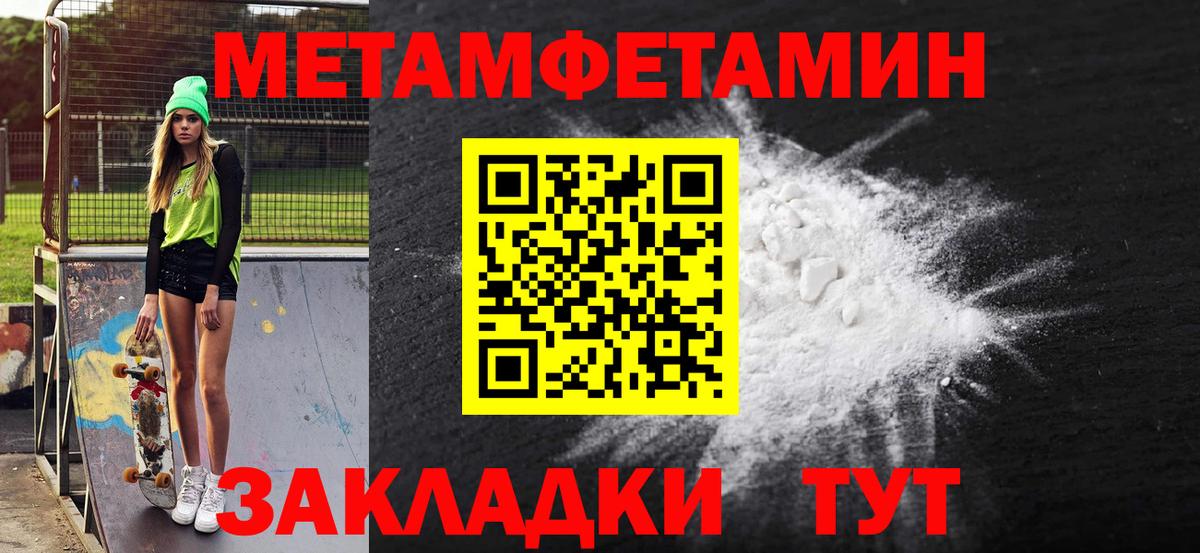 Назарово  Амфетамин  Вход с VPN  Amphetamine 97%  Amphetamine 