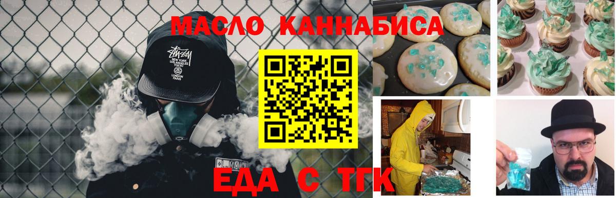 ГАШ Назарово