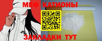 mdma Гусиноозёрск