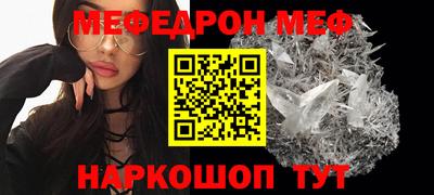 mdma Гусиноозёрск
