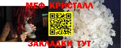 марихуана Гусь-Хрустальный