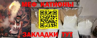 mdma Гусиноозёрск