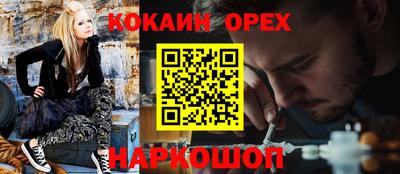 mdma Гусиноозёрск