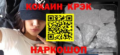 ALPHA PVP Гусев