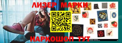 mdma Гусиноозёрск