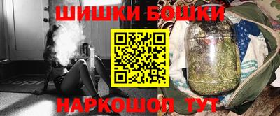 марихуана Гусь-Хрустальный