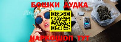 марихуана Гусь-Хрустальный