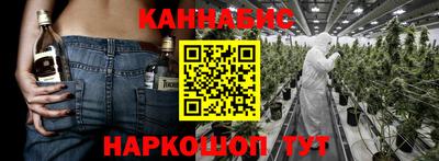 ALPHA PVP Гусев
