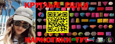 mdma Гусиноозёрск