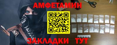 ALPHA PVP Гусев