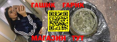 ALPHA PVP Гусев