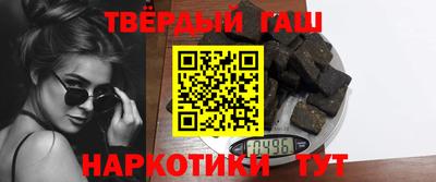 ALPHA PVP Гусев