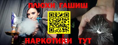 марихуана Гусь-Хрустальный
