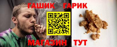ALPHA PVP Гусев
