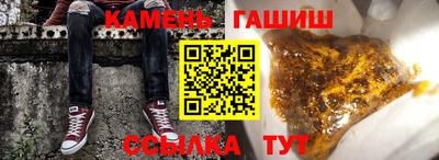 марихуана Гусь-Хрустальный