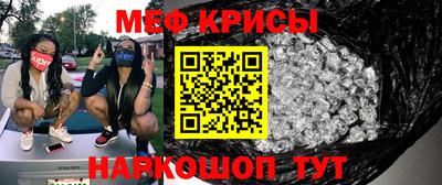 mdma Гусиноозёрск