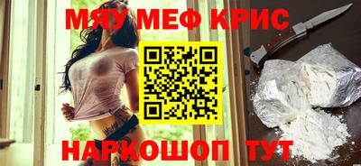 ALPHA PVP Гусев