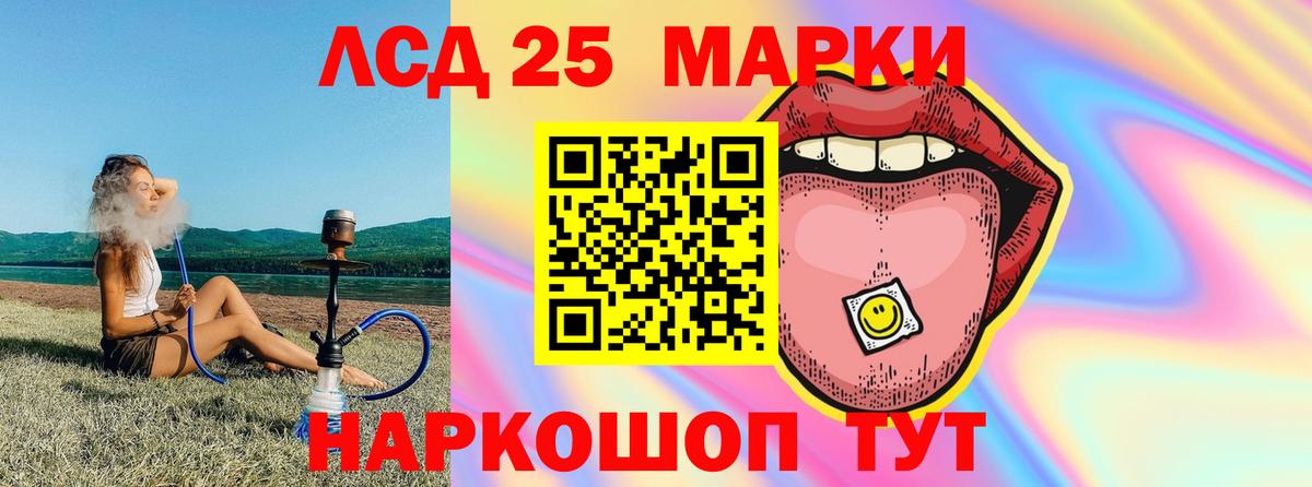 Лсд 25 экстази  Лсд 25 экстази ecstasy  ЛСД экстази ecstasy  Вход с VPN  Назарово 