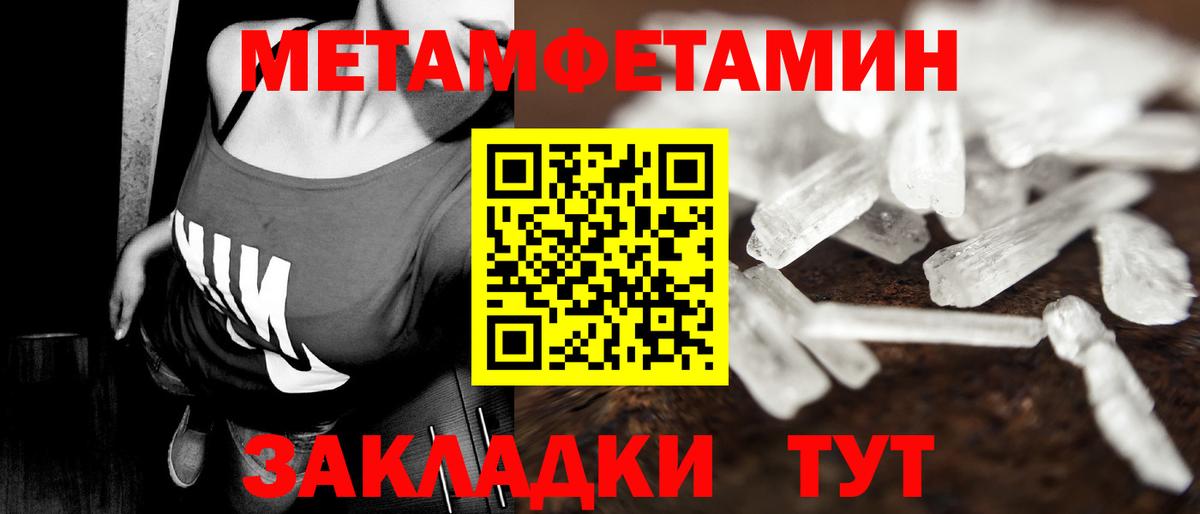 Метамфетамин пудра  Вход с VPN  Метамфетамин пудра  Назарово 