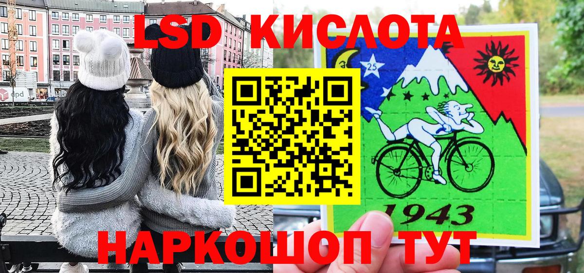 Марки 25I-NBOMe 1500мкг Назарово