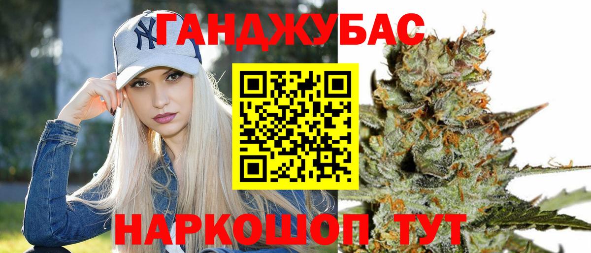 МАРИХУАНА SATIVA & INDICA Назарово