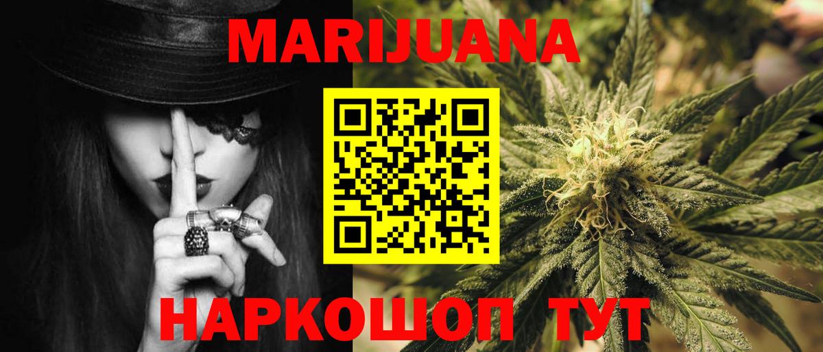 Шишки марихуана сатива  Вход с VPN  Назарово  Марихуана планчик 